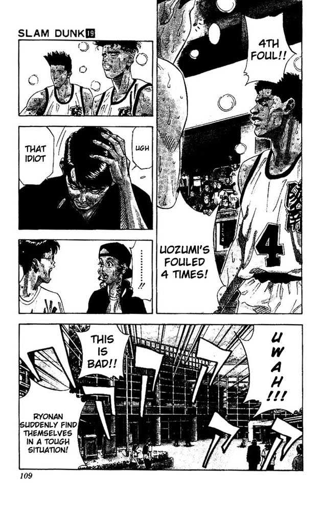 Slam Dunk, Chapter 167 image 03